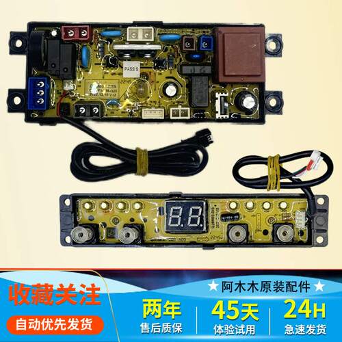A1829AMHD-518H-PHD-518-D主板