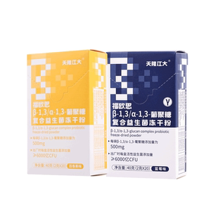 葡聚糖活性益生菌粉肠胃肠道非调理成人儿童氨基丁酸枣仁0脂礼盒