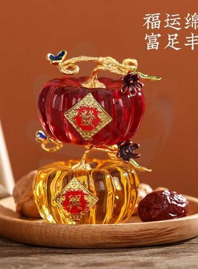 水晶南瓜摆d件水果家居吉祥物玄关客厅办公室桌面开业乔迁新居摆