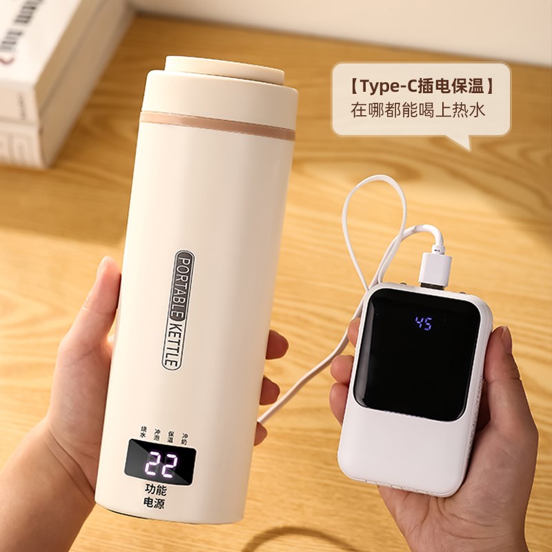 便携式烧水壶UiSB恒温保温旅行烧水杯出差酒店宿舍热水壶电热杯