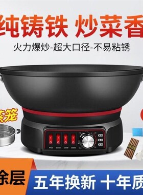 电炒一体锅3000mw炒锅电锅涮陶W宿舍蒸煮炒电煮锅炸爆炒锅