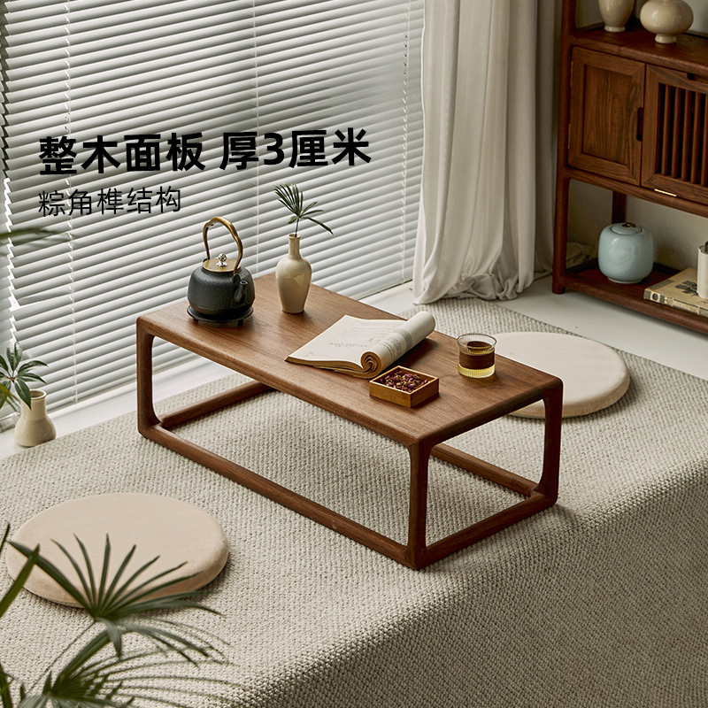 榻榻米茶桌飘窗小桌子小茶几日式黑胡F桃木阳台矮桌新中式实木炕
