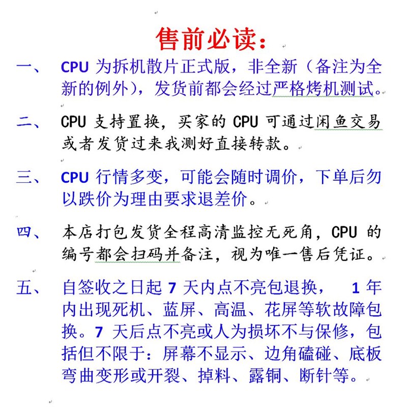 I5 10400 10400F 12400 1060z0KF 11400 12490F 13490F 散片CPU