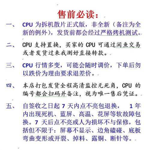 I5 10400 10400F 12400 1060z0KF 11400 12490F 13490F 散片CPU