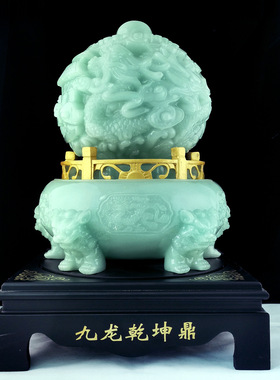 招财九转乾坤鼎摆件玉石入户玄关客厅电视柜办公室桌开业礼物高档