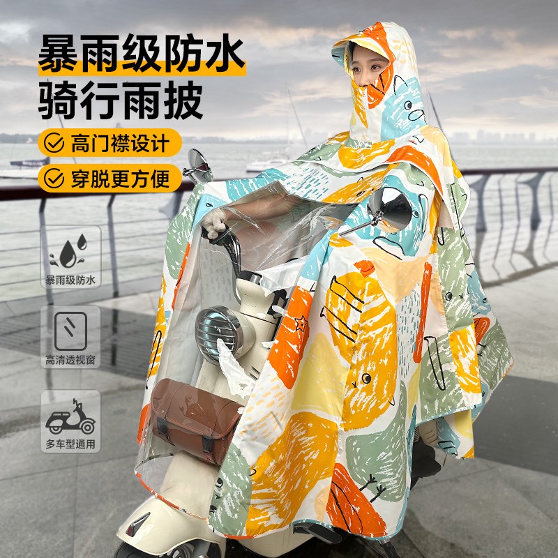 2025驴伴雨衣车衣二合一电动车摩C托车长雨衣雨披轻便无异味防暴