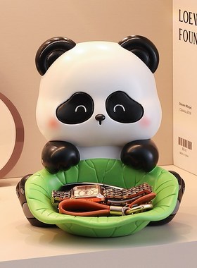 可爱熊猫进门钥匙收纳摆件家居客厅氛围K感装饰乔迁入宅仪式感礼