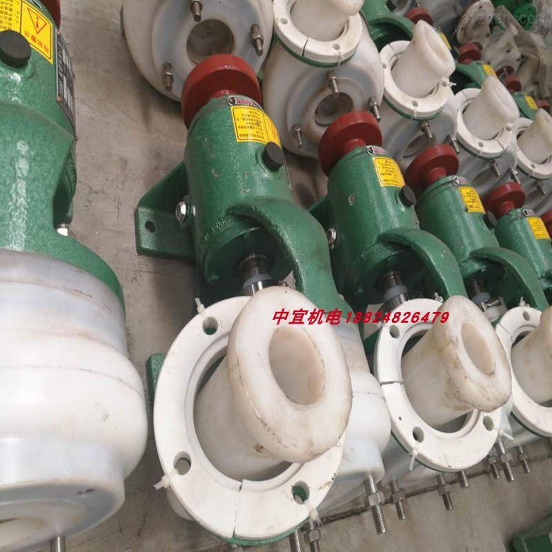 FSB-L氟塑料合金离心泵头盐s酸硫酸卸酸泵配件40/50/65/80/100FSB