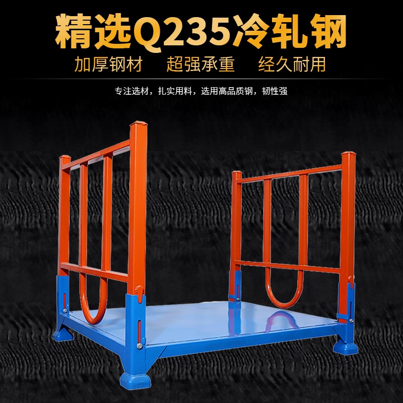 堆垛架重型可折叠仓库制物架货物堆高I架仓储物流插管式冷库货架