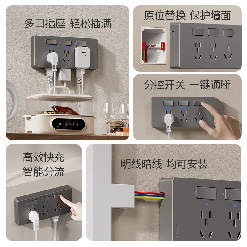 86型扩展式插座墙壁多孔家用明装拓展转换器N16A大功率线排插线板