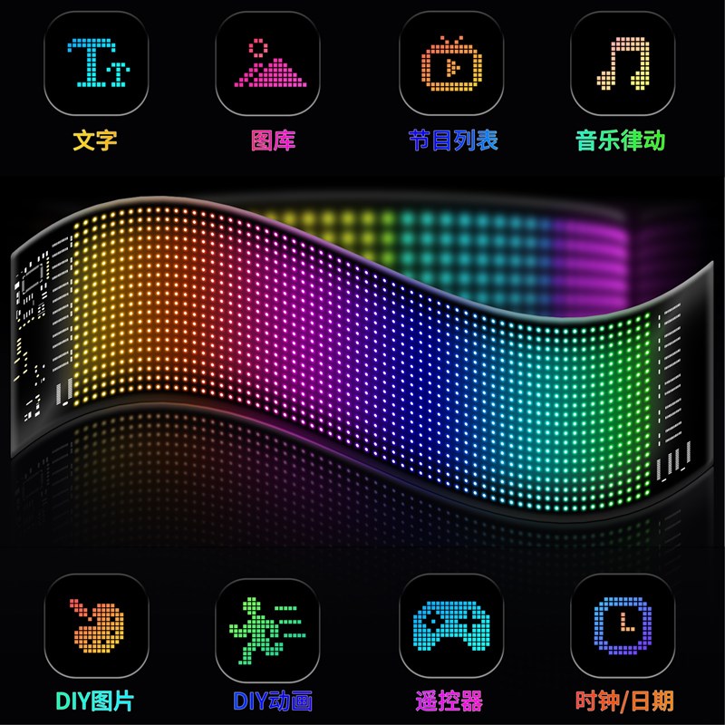 全彩lebd柔性显示屏车载车后窗高清电子屏幕随意贴玻璃门窗广告牌