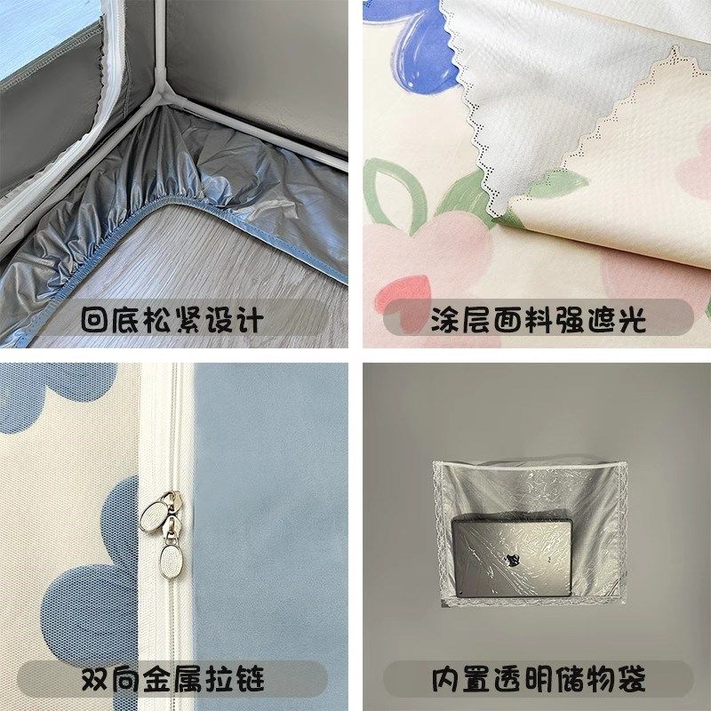 AXZY蚊帐床帘大l学生宿舍寝室全封闭强遮光防蚊可伸缩支架上下铺