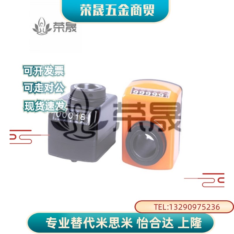 位置显示器 LJX01/LJX02/LJX11/LJX12-1/1.25/1.5/1.7T5/2/3/4/5/