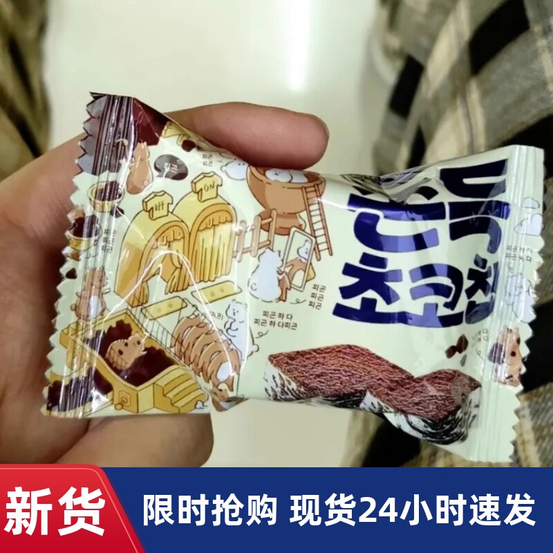 【抢】太古屋巧克力味雪花酥饼干可可味奶芙结婚喜糖年货