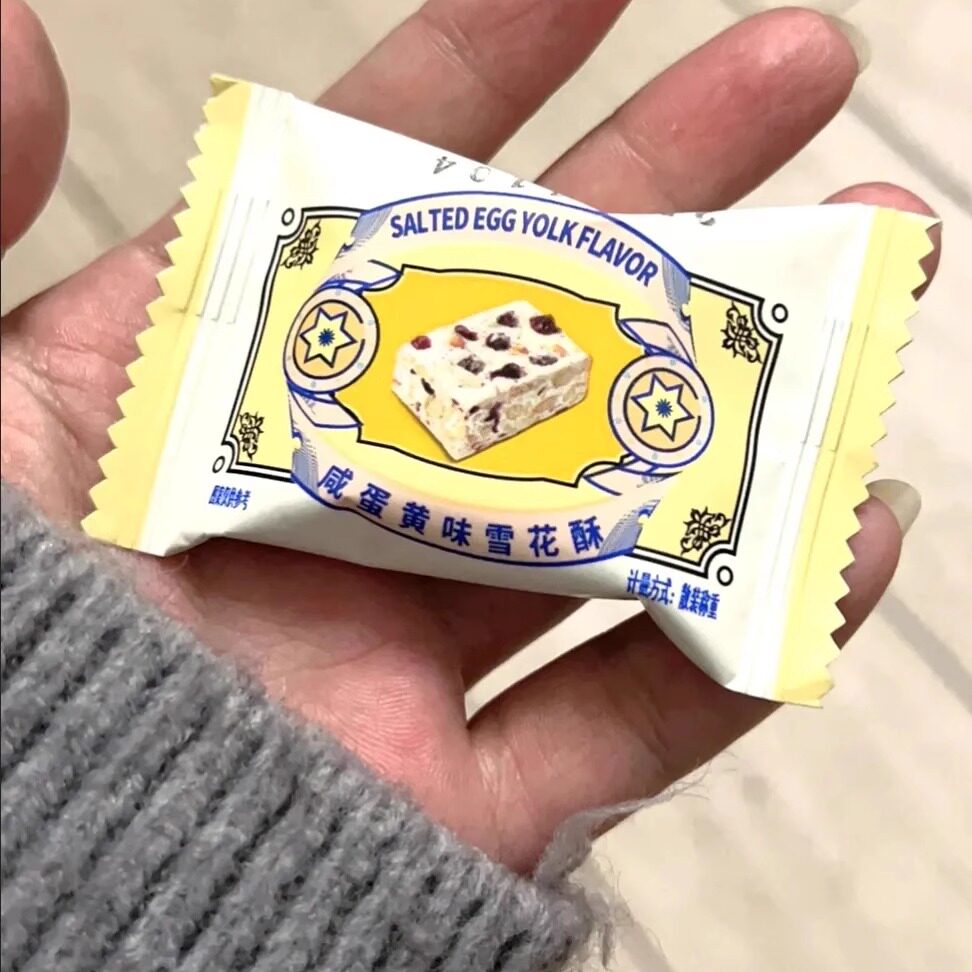 【抢】福诺莎雪花酥蔓越莓奶香味糕点牛轧糖网红宿舍囤货