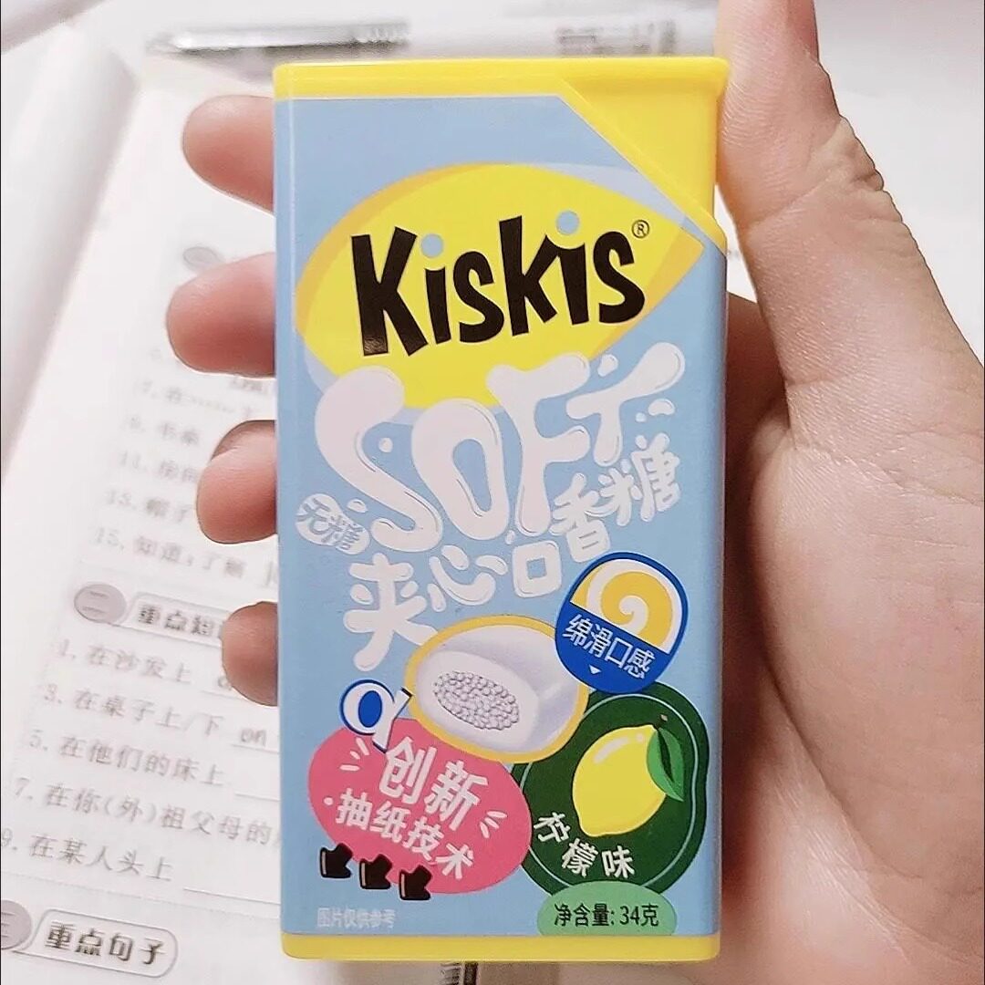 【抢】KisKis酷滋云朵无糖Buff+口香糖清新口气丸泡泡糖