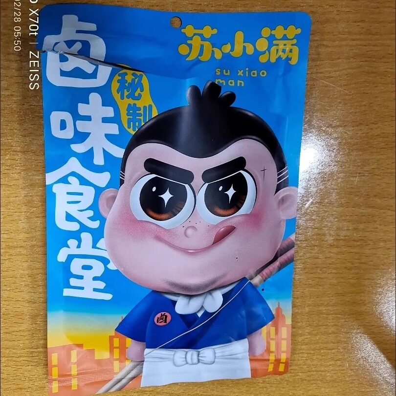【抢】苏小满肉羹里脊肉零食小吃火锅食材烧烤真空开袋即食