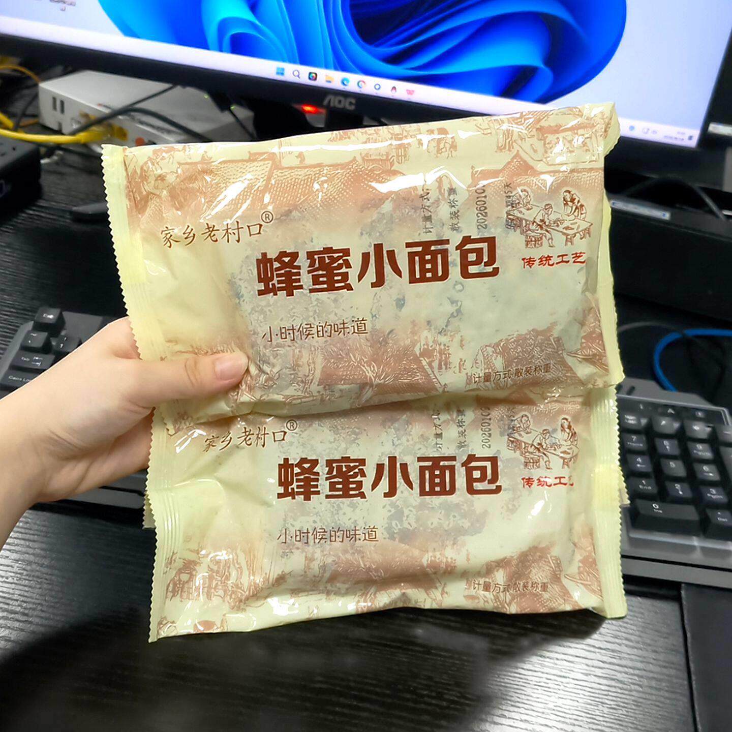 蜂蜜脆底小面包老人小孩手撕糕点蛋糕下午茶早餐食品休闲解馋零食