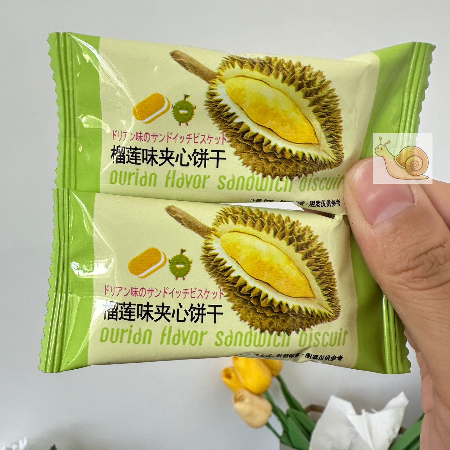 【严选】【经典怀旧】香蕉味夹心饼干榴莲清仓休闲网红小零食品散