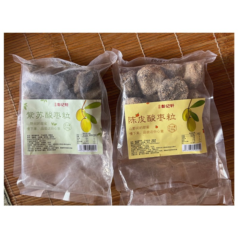 -金桥彭记轩陈皮酸枣粒湖南特产紫苏酸枣糕解馋酸甜儿童孕妇零食