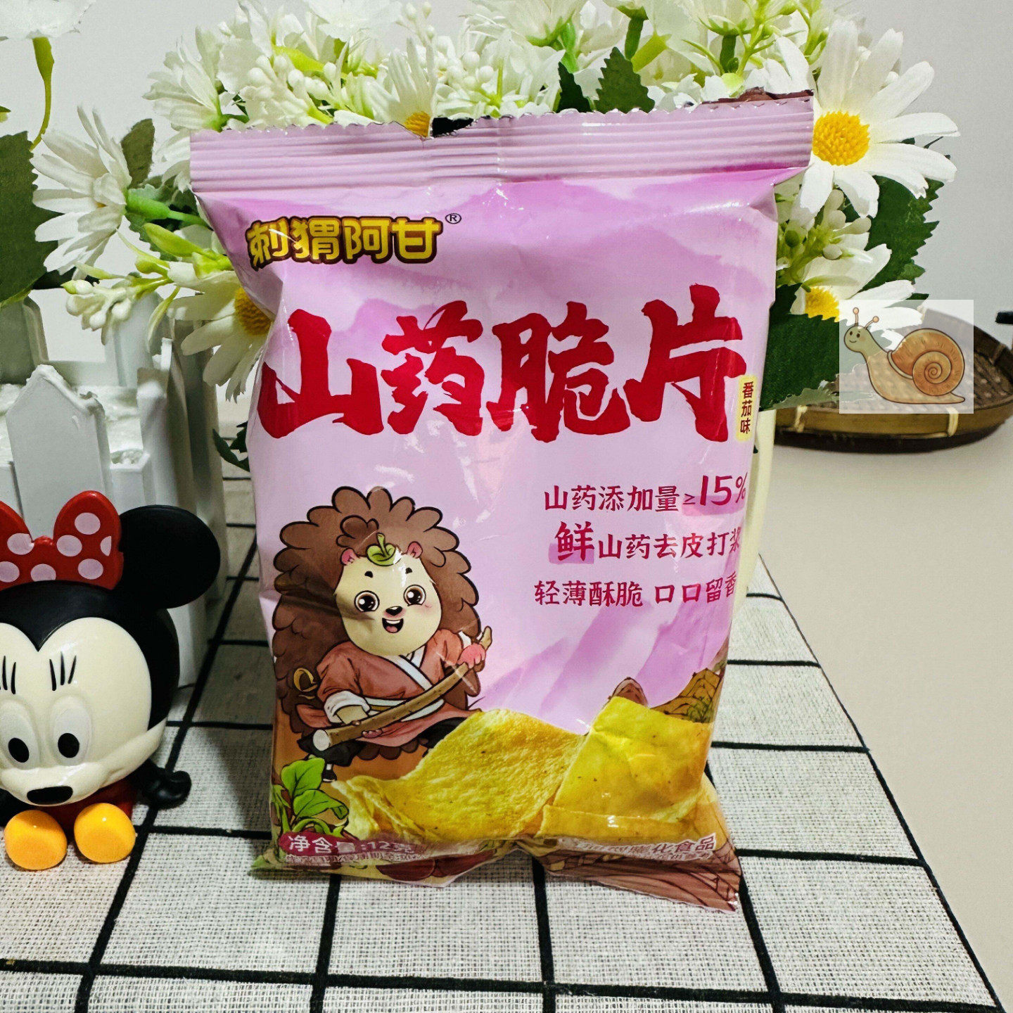刺猬阿甘山药脆片10g袋装薄片独立小包装儿童解馋追剧小零食