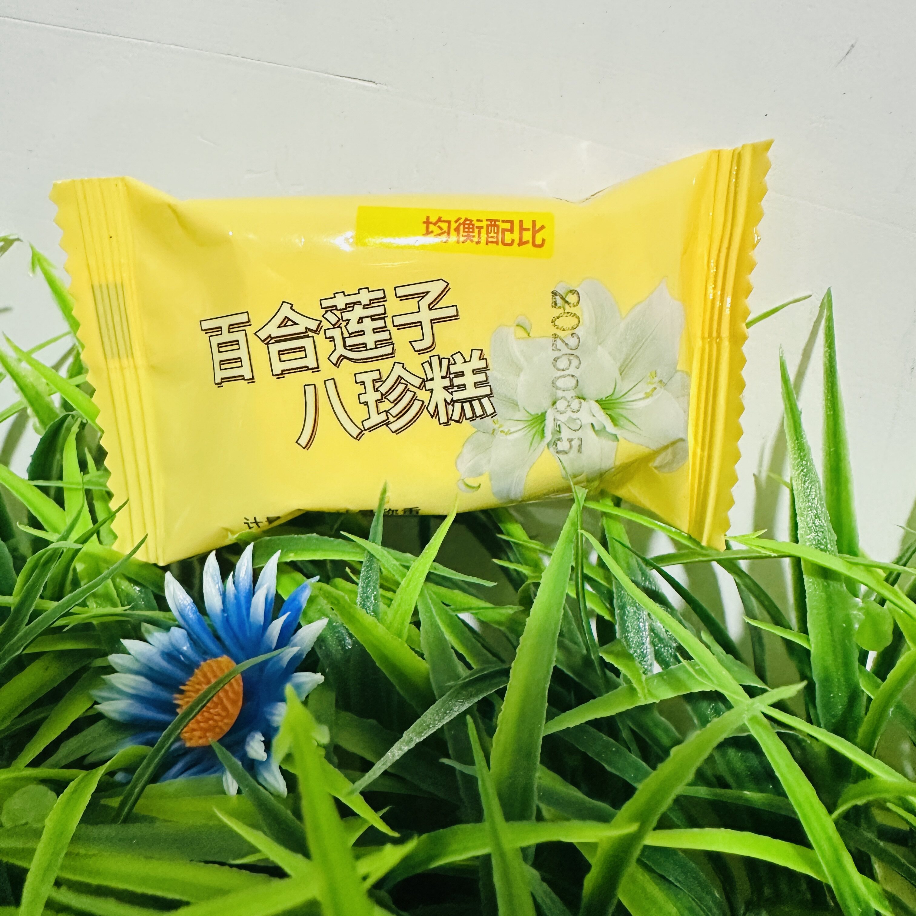 【严选】百合八珍糕无蔗糖儿童茯苓健康芡实脾坚果胃糕点解馋零食