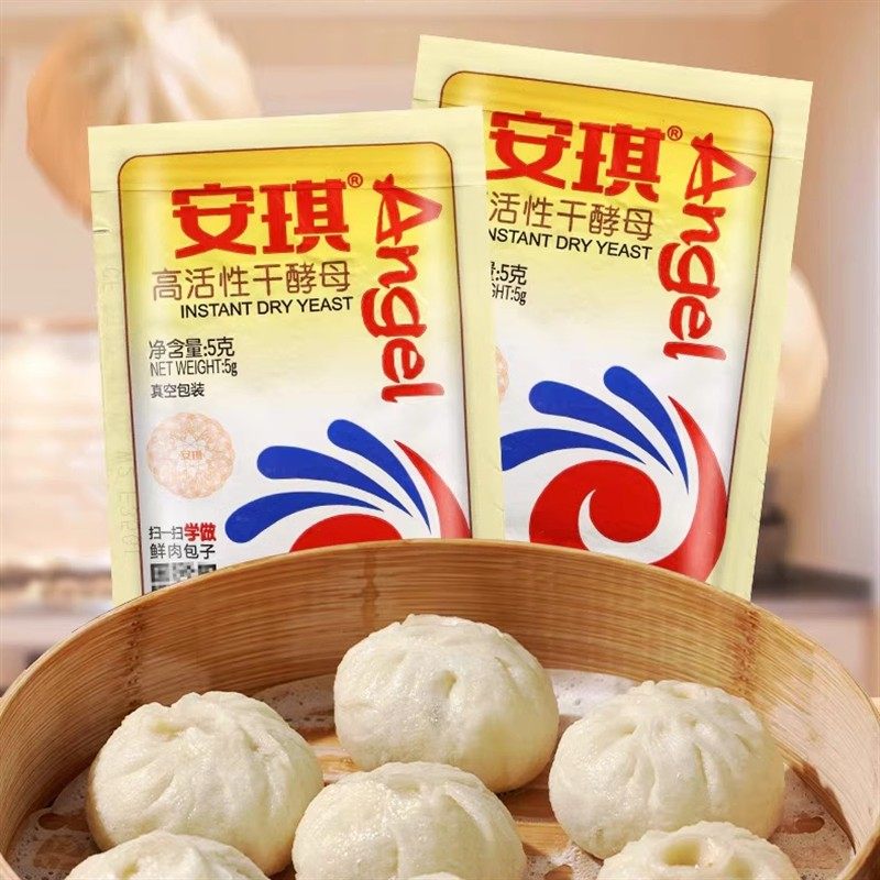 -正品安琪干酵母粉家用小包面包馒头高活性耐高糖发酵粉