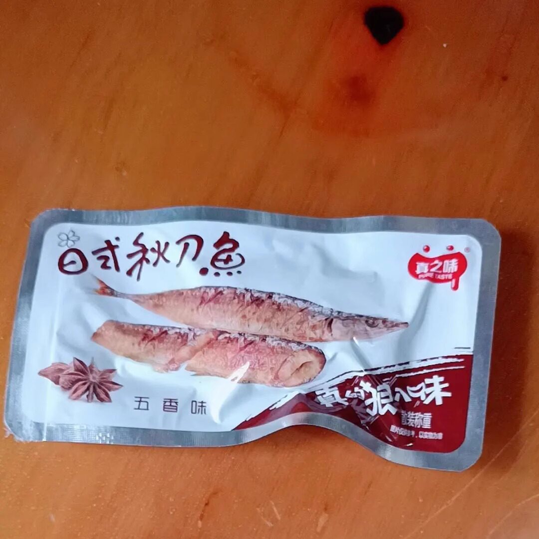 【抢】真之味日式秋刀鱼开袋即食鱼仔鱼干真空零食多包装