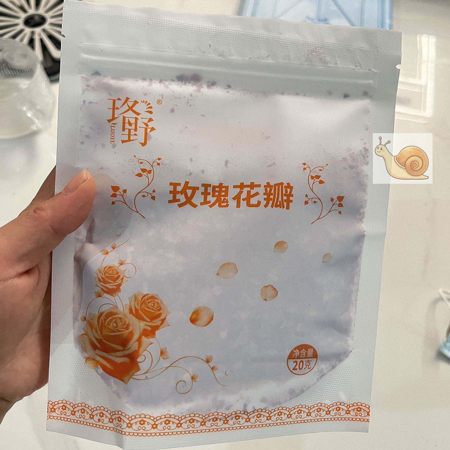珞野碎玫瑰花瓣平阴食用重瓣红玫瑰干净无硫玫瑰花碎商用做冰粉