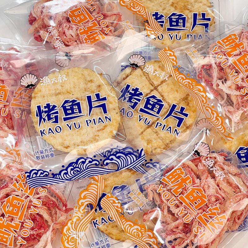 渔大叔烤鱼片大连特产鳕鱼片大连鱿鱼丝独立小包装海味零食小吃