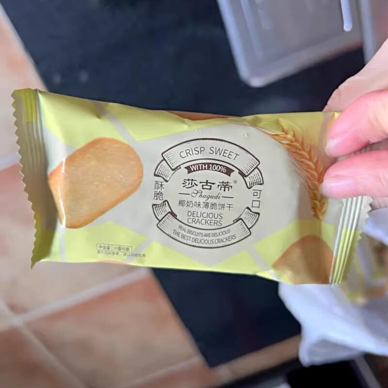 【抢】莎古蒂糖粒薄脆饼干早餐休闲食品批发零食糕点多包装