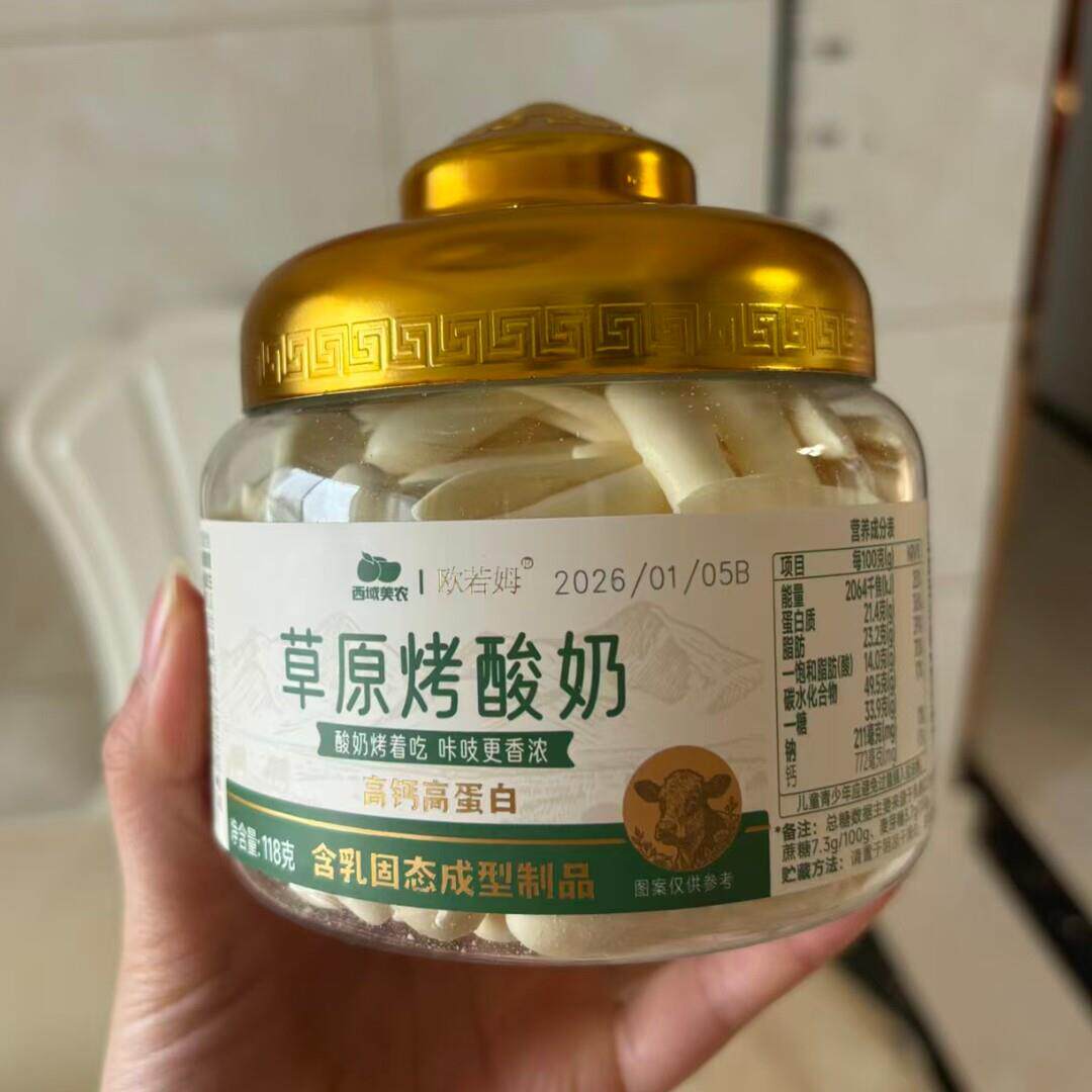 西域美农欧若姆草原烤酸奶118g高钙高蛋白质儿童老人零食内蒙特产