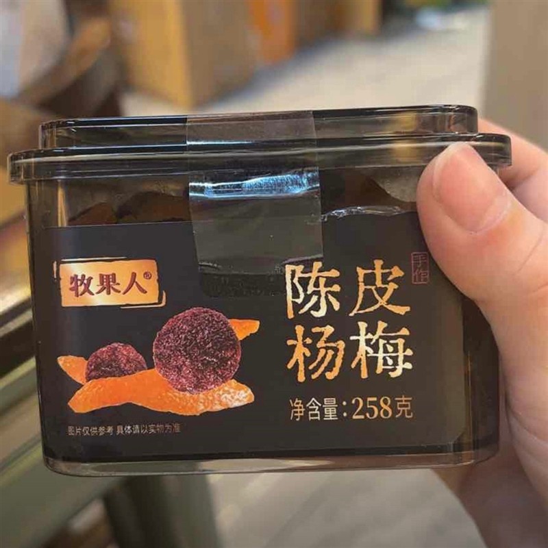 -牧果人陈皮杨梅罐装系列258g蜜饯果干新鲜营养零食解馋水果酸甜