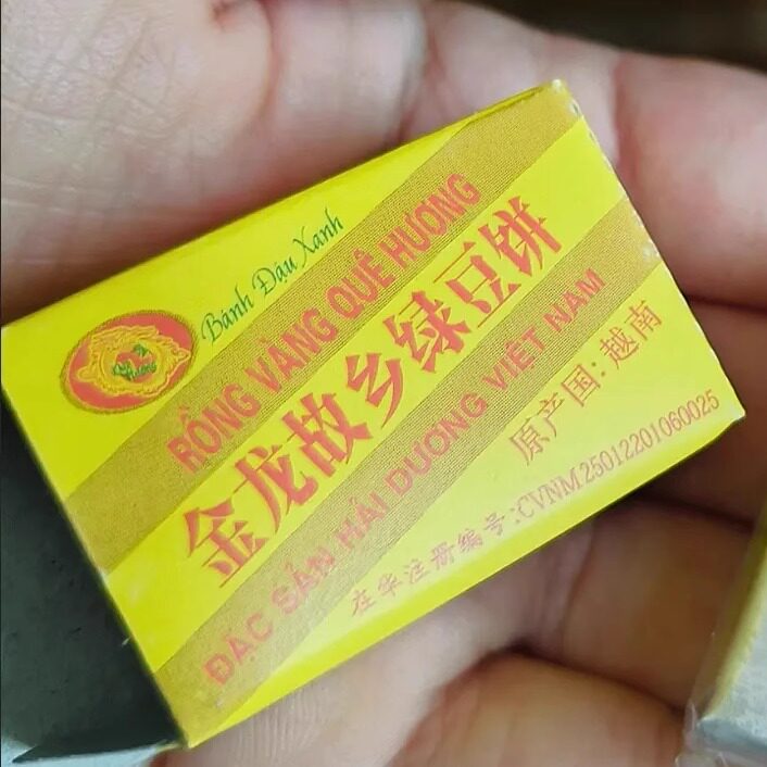 【抢】金龙故乡正宗越南产绿豆糕绿豆饼传统糕点休闲零食