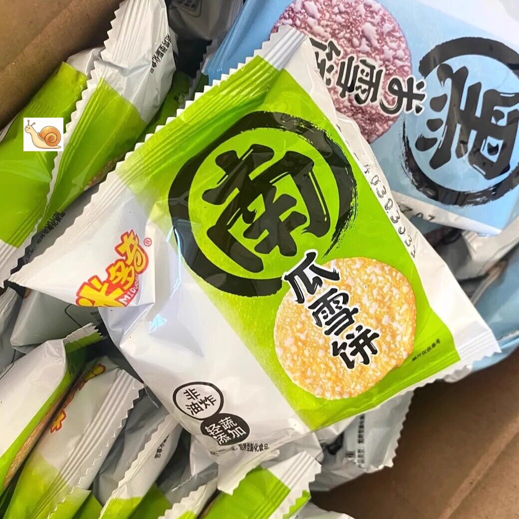 【抢】米多奇粗粮雪饼米饼玉米南瓜黑米紫薯饼干膨化饼干