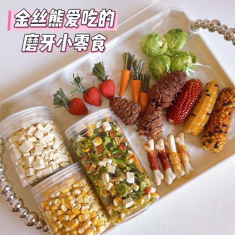 仓鼠零食降火菊花磨牙钙奶棒小零食金丝熊豚鼠花枝鼠小宠夏季清火