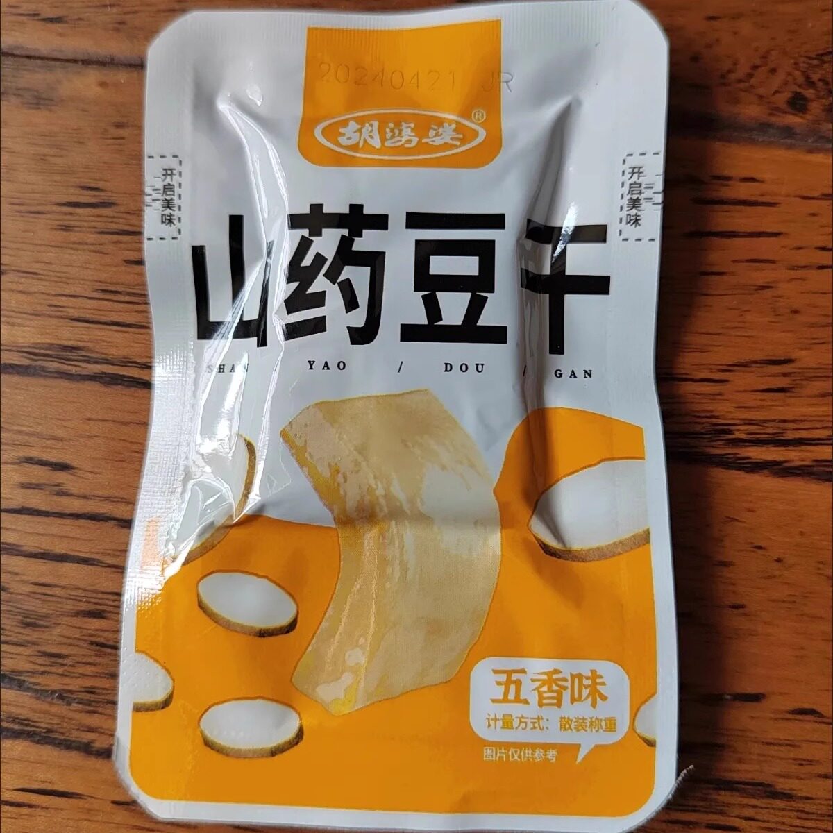 【抢】胡婆婆山药豆干超值四川产含山药豆干混合多包装