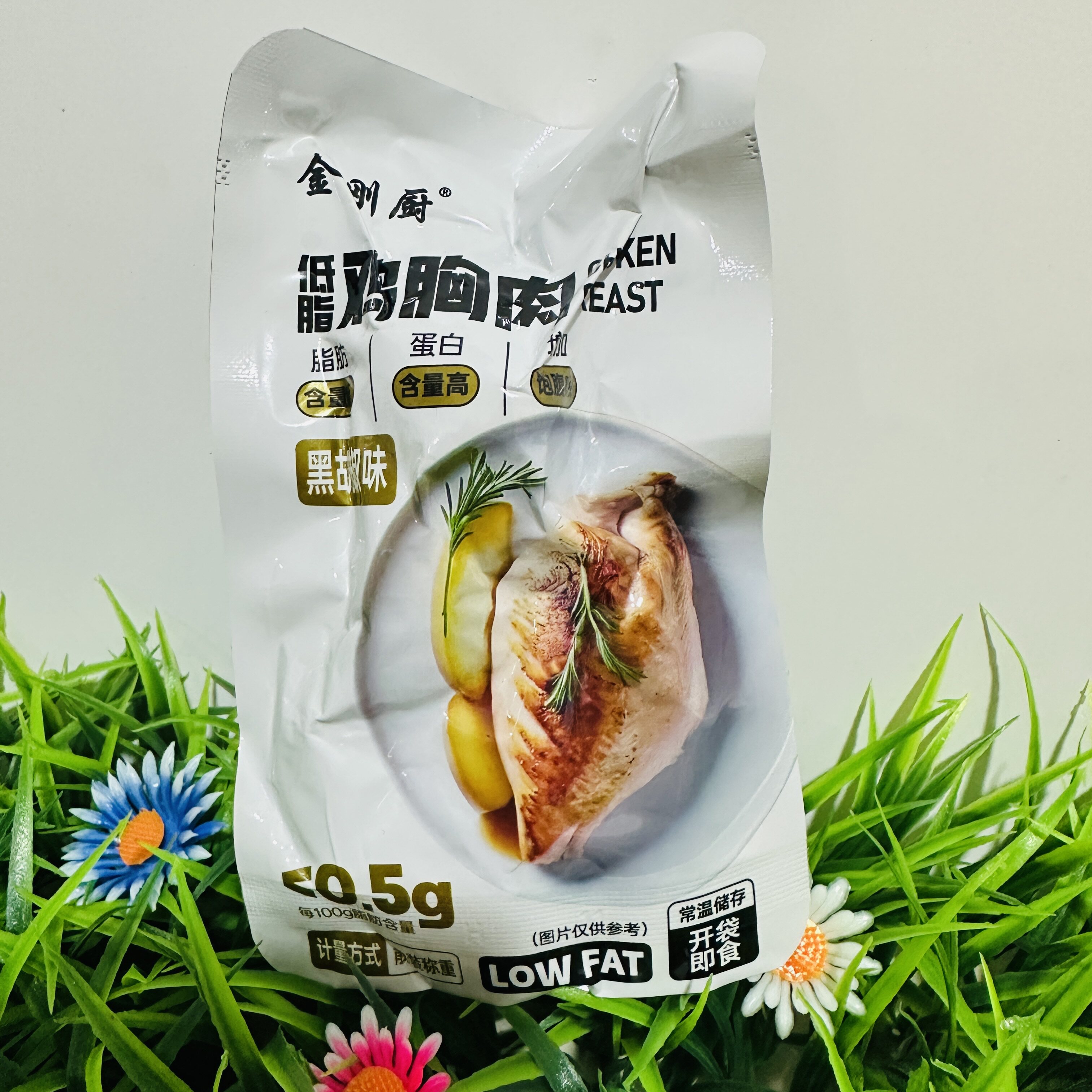 【严选】奥尔良鸡排低脂鸡胸肉半成品冷冻空气炸锅食材减脂鸡扒
