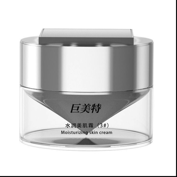 巨美特3号水润美肌霜30g正品包邮