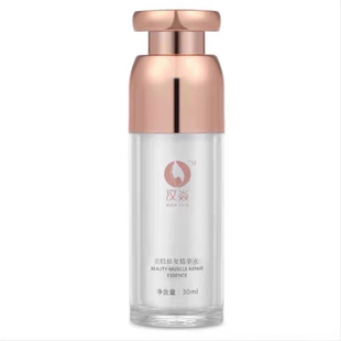 汉焱1号美肌呵护精华水30ml正品包邮