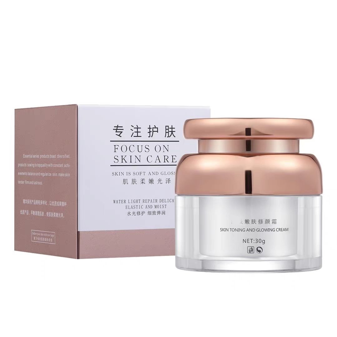 汉焱4号汉焱嫩肤修颜霜30g正品包邮