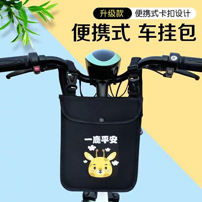 电瓶车收纳袋防雨挂包前置储物兜
