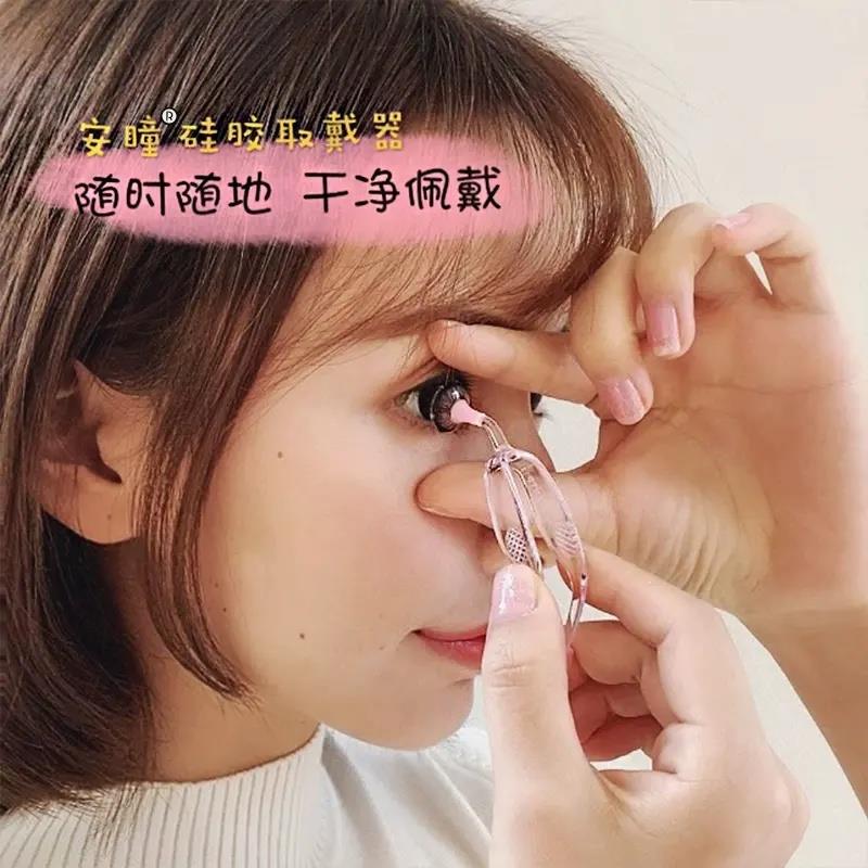 隐形眼镜辅助器摘佩戴收纳盒新手美瞳神器夹子吸棒安瞳硅胶取戴器