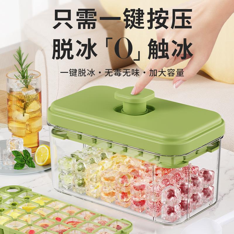 按压冰格圆球冰块模具家用食品级冻冰块盒制冰盒自制冰神器储存盒