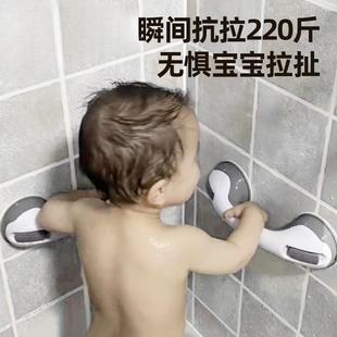 宝宝站立洗澡神器扶手儿童淋浴室站着洗澡吸盘支架婴儿防摔辅助器