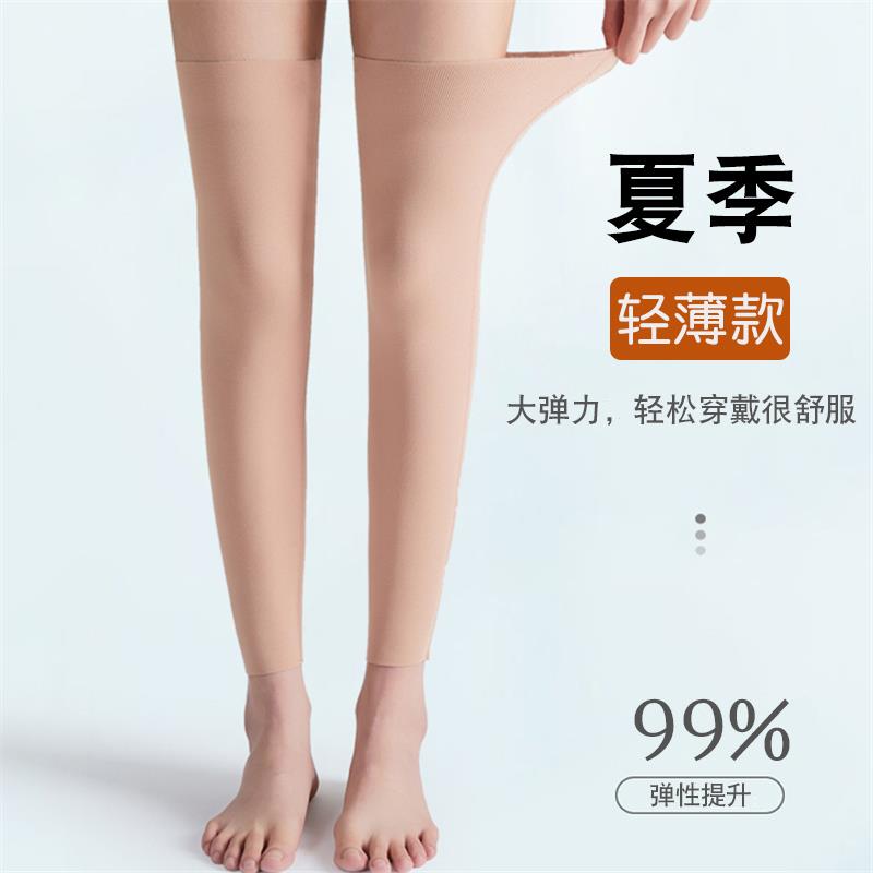 夏天护膝袜薄款防滑过膝袜套女士护腿长筒套防寒空调房保暖老寒腿