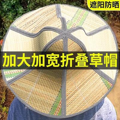 草帽男款农民老式男士夏季可折叠防晒帽子加大沿钓鱼太阳帽遮阳帽