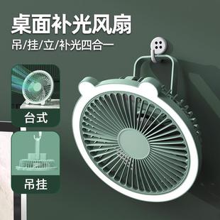 风扇可充电静音办公室学生宿舍壁挂吊扇家用户外桌面小电风扇