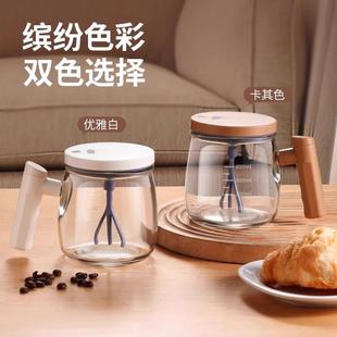 全自动搅拌杯电动充电玻璃带刻度可携式 2025新款 懒人豆浆奶粉搅拌