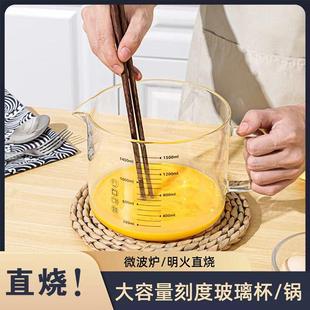 早餐牛奶碗刻度把手食用级玻璃大容量杯子明火烧微波炉加热耐高温